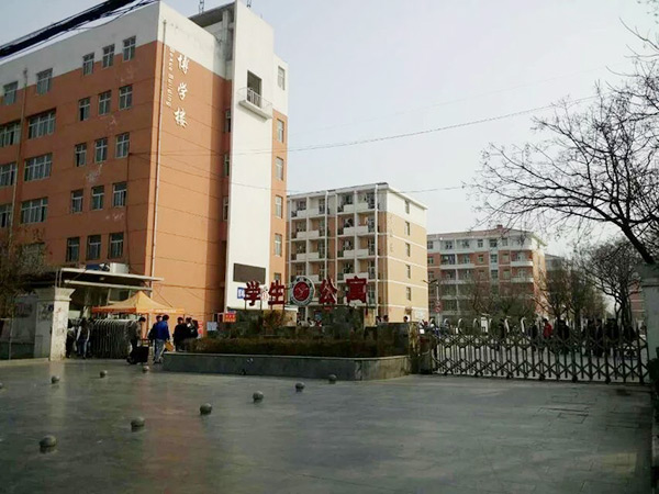 大学生公寓